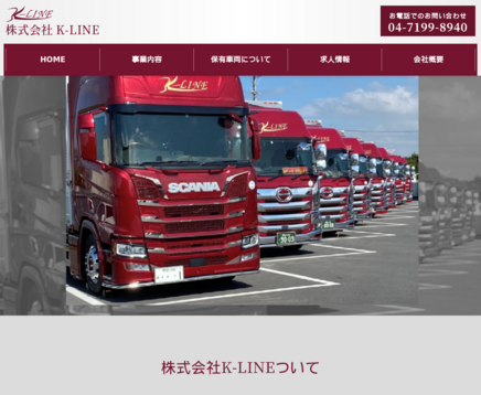 株式会社K-LINEの株式会社K-LINEサービス