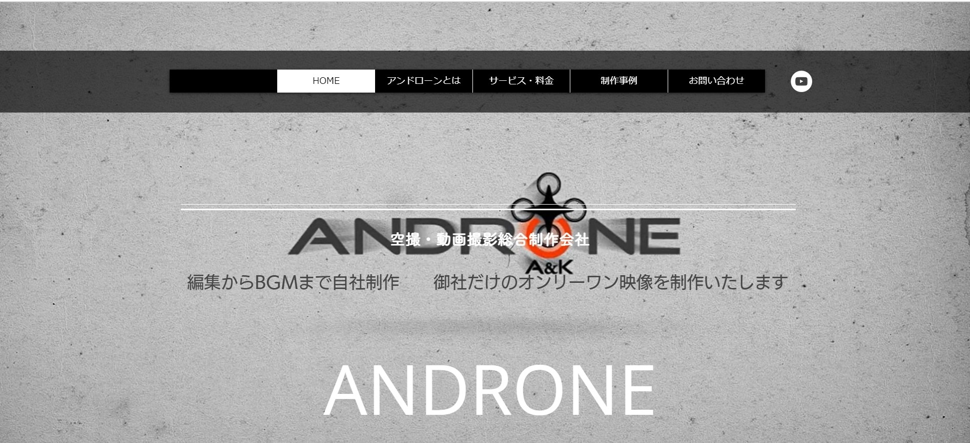 カツヤプロジェクト株式会社のカツヤプロジェクト株式会社サービス