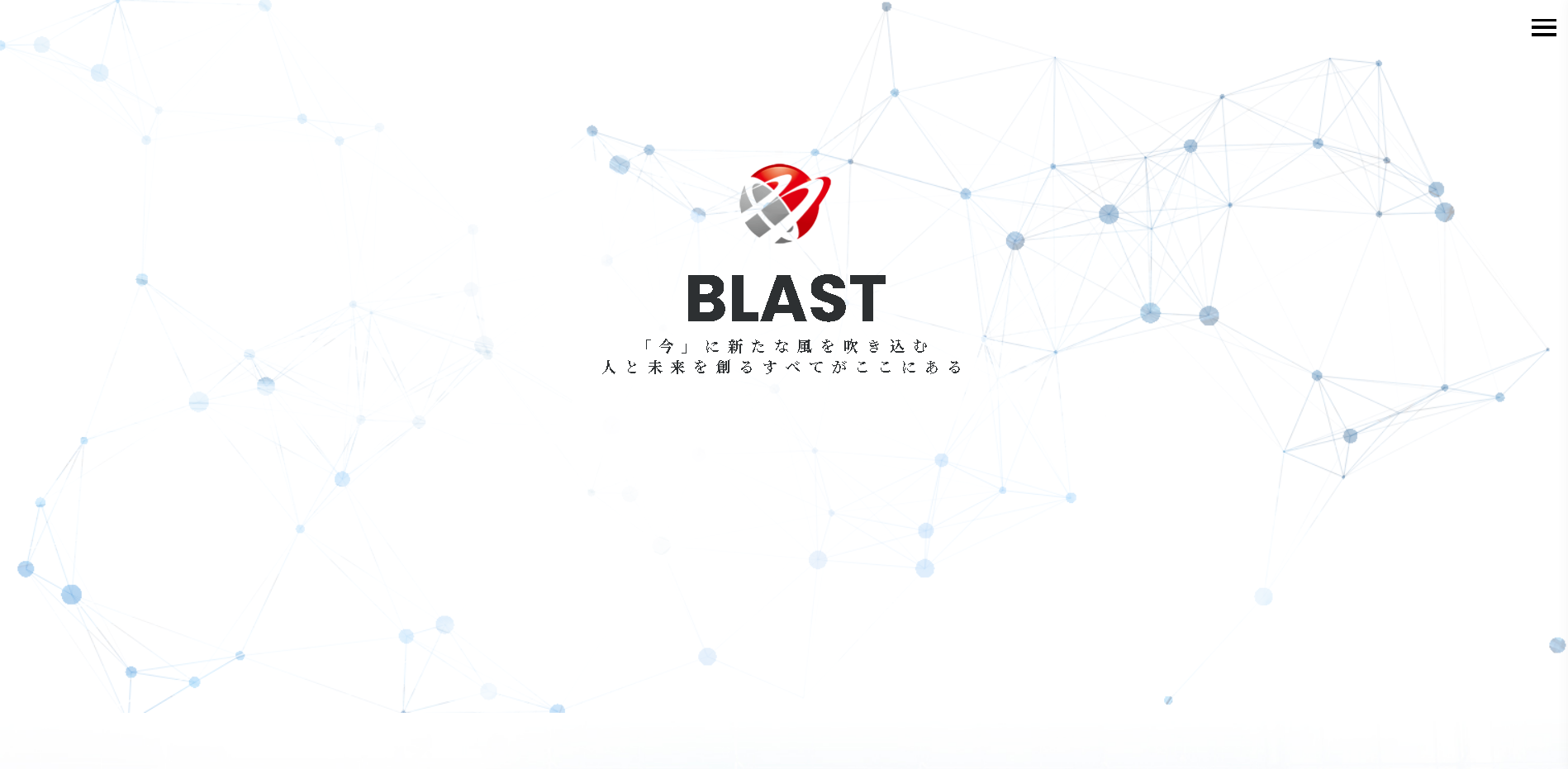 株式会社BLASTの株式会社BLASTサービス