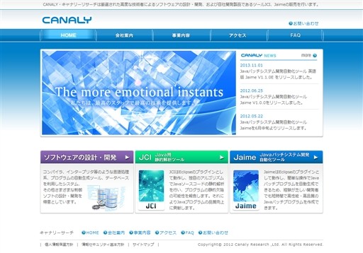 株式会社キャナリーリサーチの株式会社キャナリーリサーチサービス