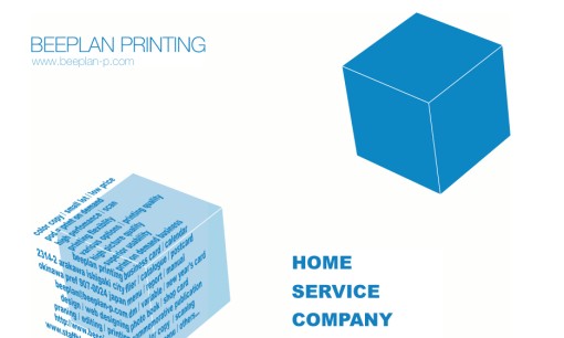 ビープラン印刷の印刷サービスのホームページ画像