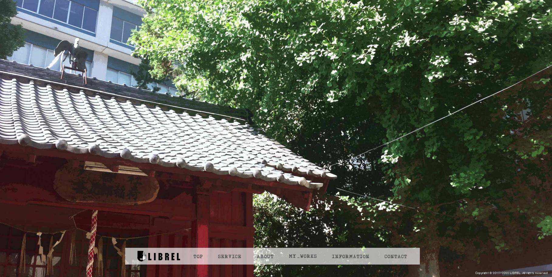 株式会社リブレルのECサイト構築サービスのホームページ画像