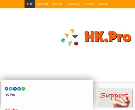 HK.Pro株式会社のHK.Pro株式会社サービス