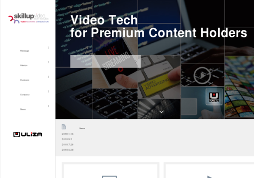 スキルアップ・ビデオテクノロジーズ株式会社のスキルアップ・ビデオテクノロジーズ株式会社サービス