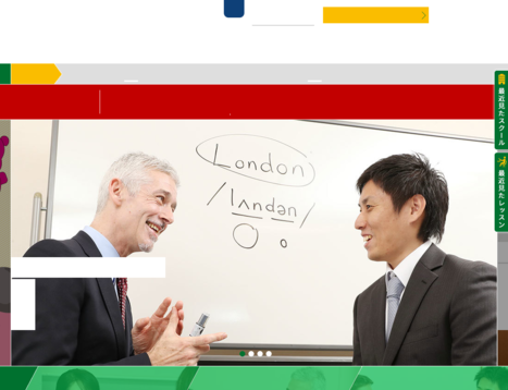 株式会社シェーンコーポレーションの株式会社シェーンコーポレーションサービス