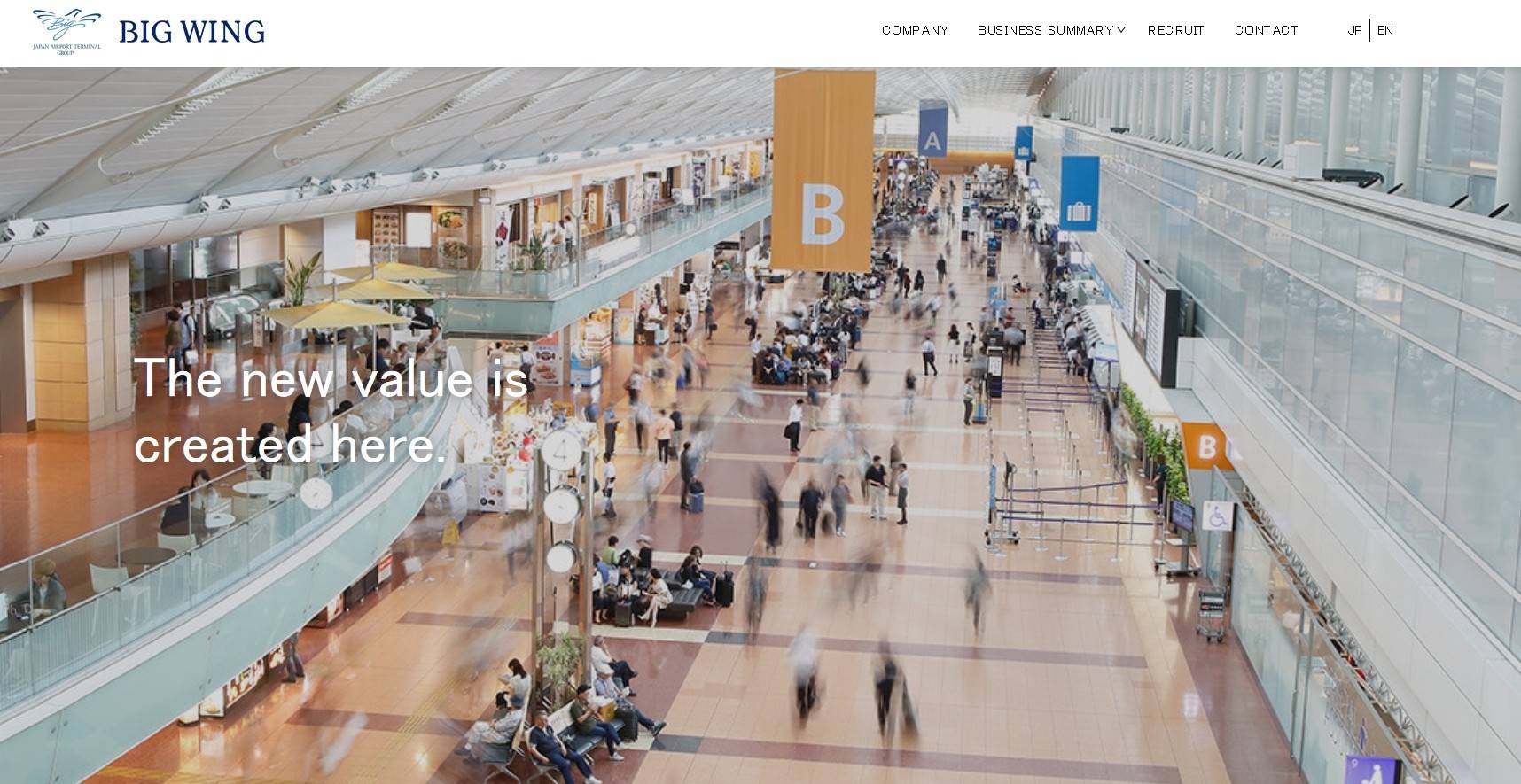 株式会社ビッグウイングの株式会社ビッグウイングサービス