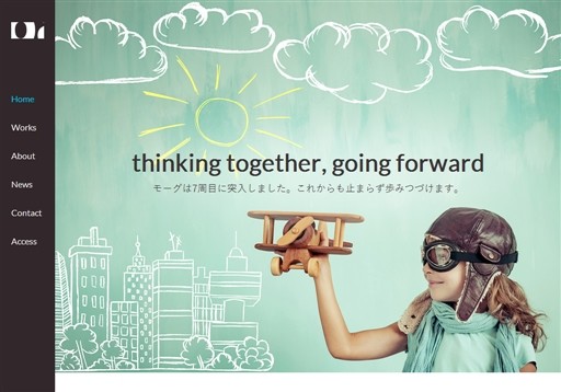 モーグ株式会社のモーグ株式会社サービス