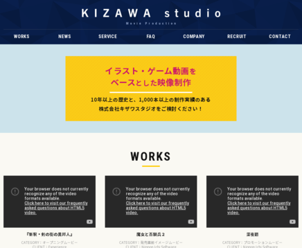 株式会社KIZAWA studioの株式会社KIZAWA studioサービス