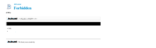 リリー・ジャパン株式会社のリリー・ジャパン株式会社サービス