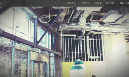 株式会社日活スペースデザインの店舗デザインサービスのホームページ画像