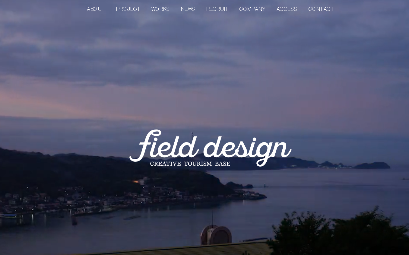 株式会社フィールドデザインの株式会社フィールドデザインサービス