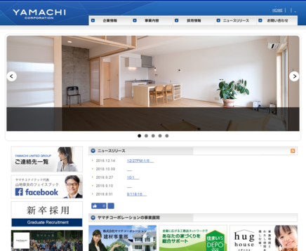 株式会社ヤマチコーポレーションの株式会社ヤマチコーポレーションサービス