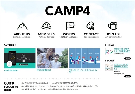 株式会社キャンプフォーの株式会社キャンプフォーサービス