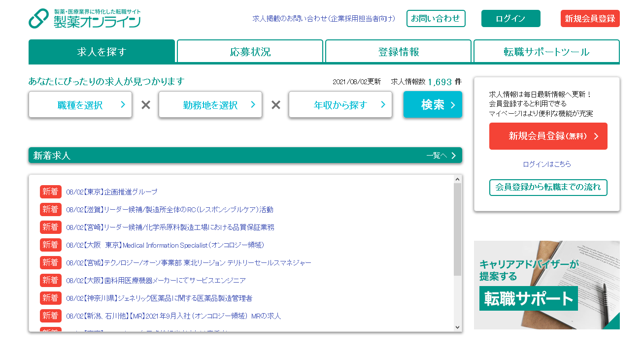 オンウェーブ株式会社のオンウェーブ株式会社サービス
