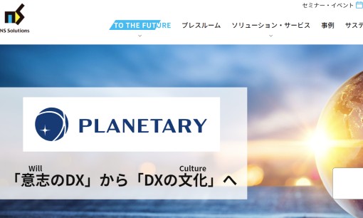 日鉄ソリューションズ株式会社のマーケティングリサーチサービスのホームページ画像