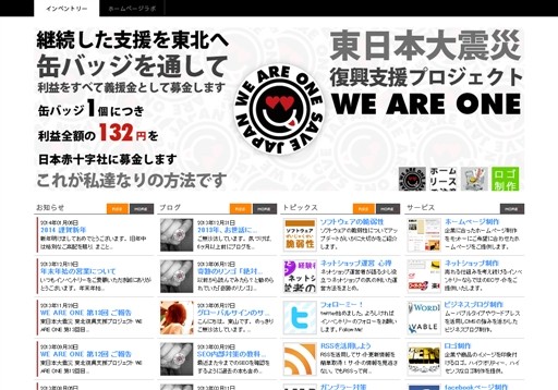 株式会社インベントリーのインベントリーサービス