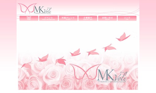 MKヴォレ株式会社のイベント企画サービスのホームページ画像