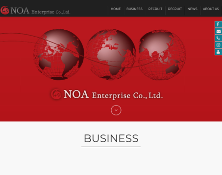 株式会社ノア・エンタープライズの株式会社ノア・エンタープライズサービス