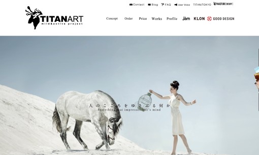 株式会社タイタン・アートのデザイン制作サービスのホームページ画像