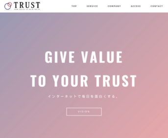 株式会社TRUSTのホームページ制作サービス｜PRONIアイミツ
