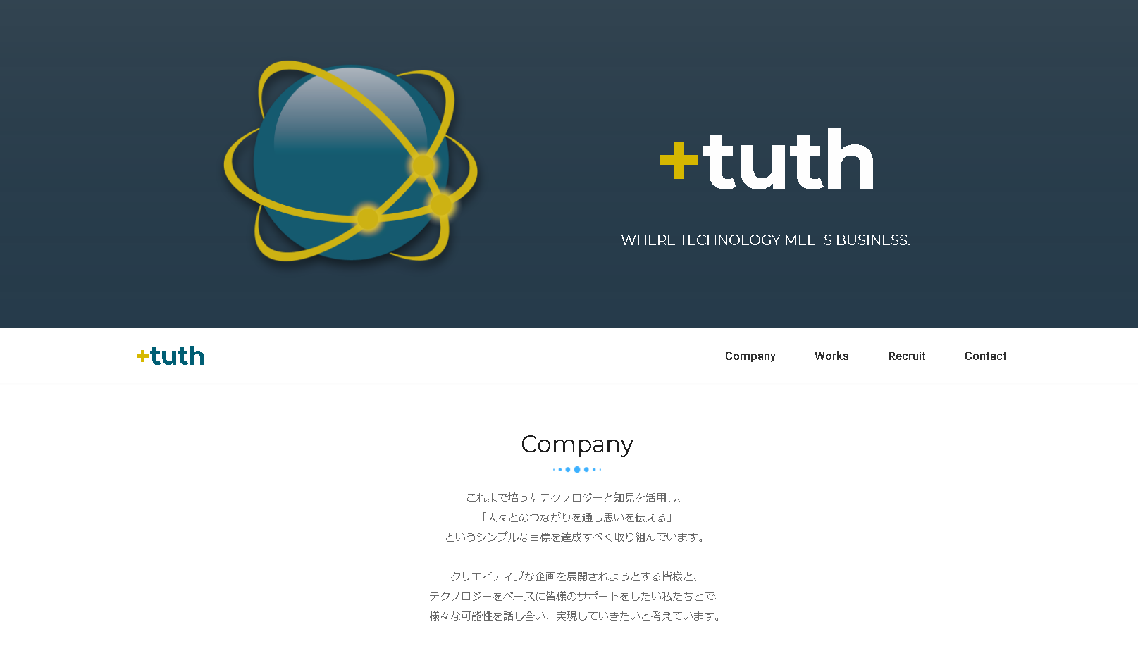 株式会社tuthの株式会社tuthサービス