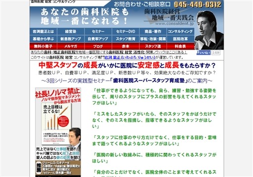経営戦略研究所 株式会社の経営戦略研究所サービス