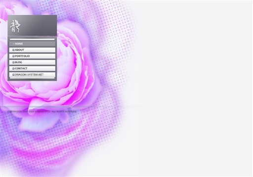 DRAGONSYSTEMのDRAGONSYSTEMサービス