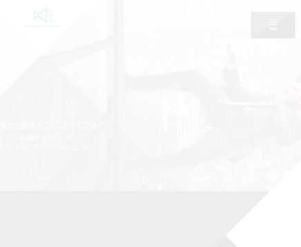 株式会社マーケティングアプリケーションズの株式会社マーケティングアプリケーションズサービス