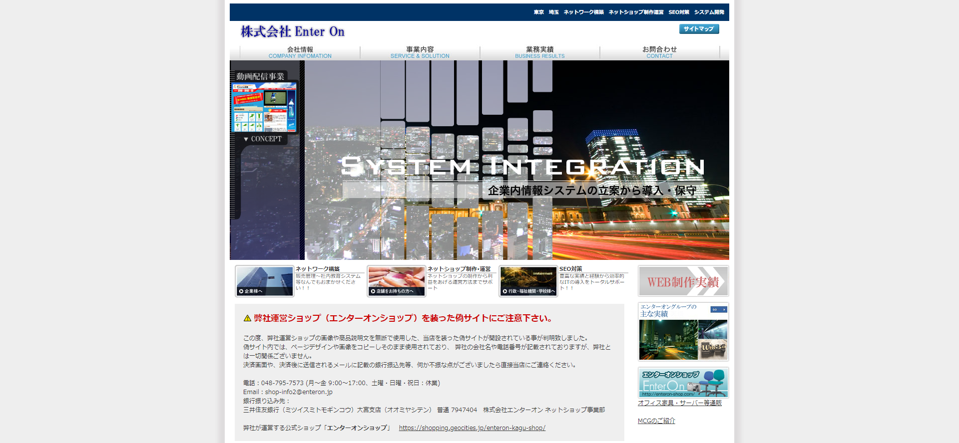 大北圭三税理士事務所の大北圭三税理士事務所サービス