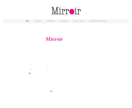 株式会社MirroirのMirroirサービス
