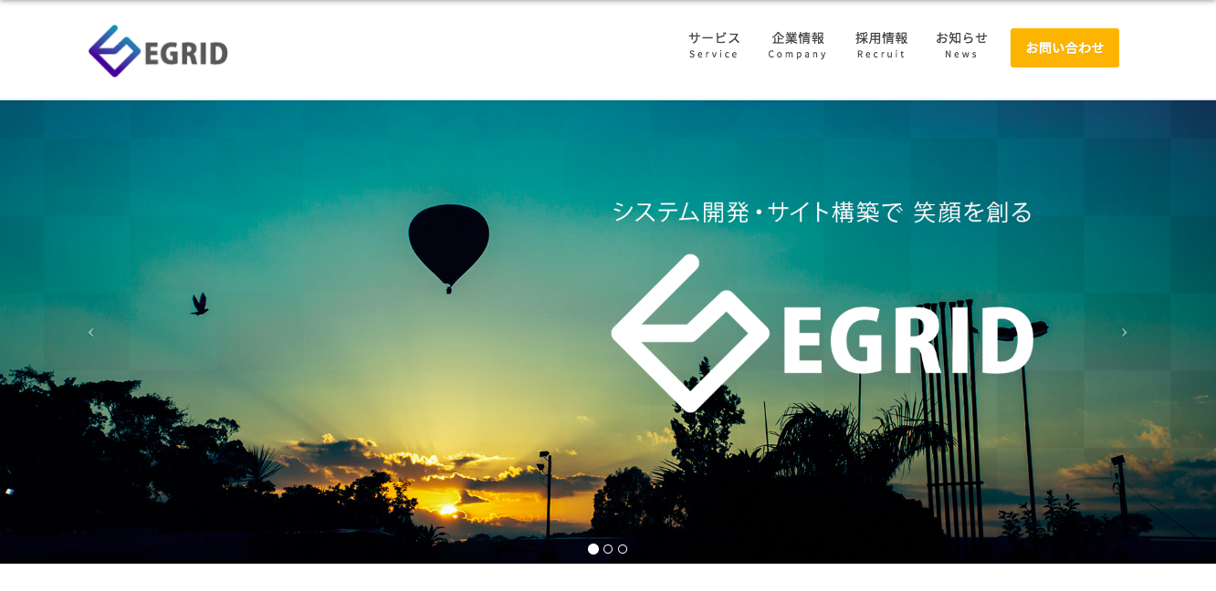 株式会社イーグリッドの株式会社イーグリッドサービス