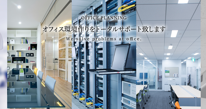 東通ネットワーク株式会社の東通ネットワークサービス