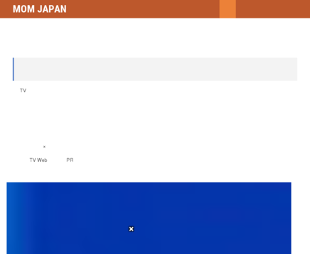 マムジャパン株式会社のマムジャパンサービス
