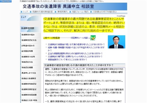 AK行政法務事務所のAK行政法務事務所行政書士久保明サービス