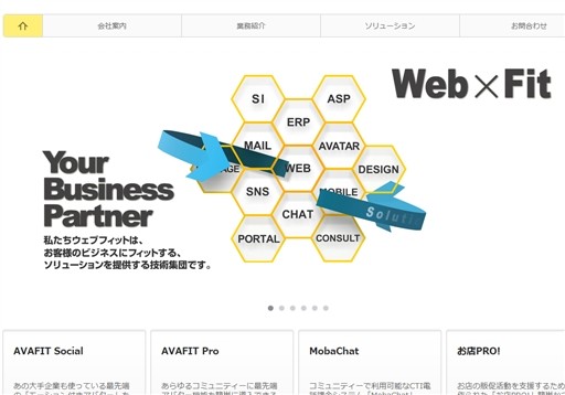 株式会社ウェブフィットの株式会社ウェブフィットサービス