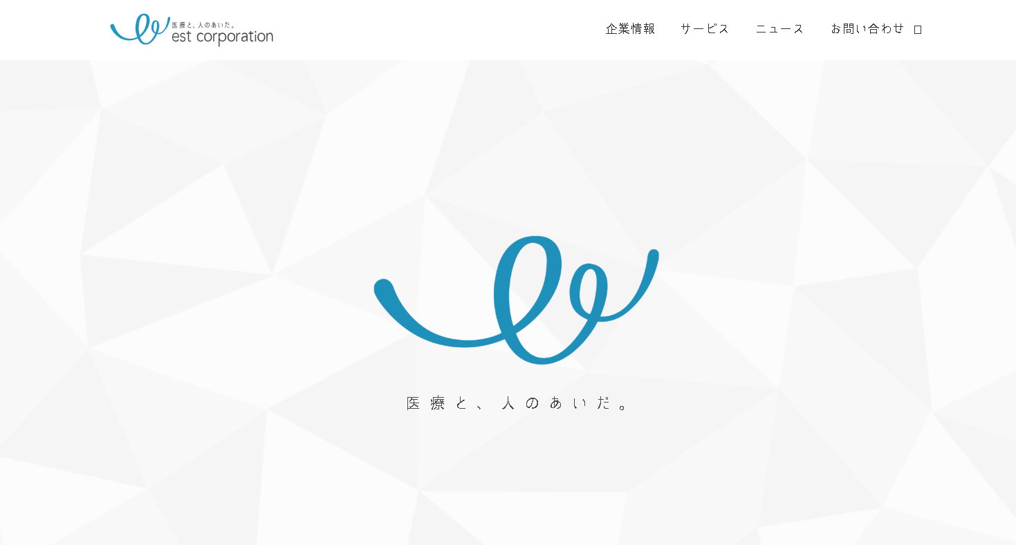 株式会社EST corporationのEST corporationサービス