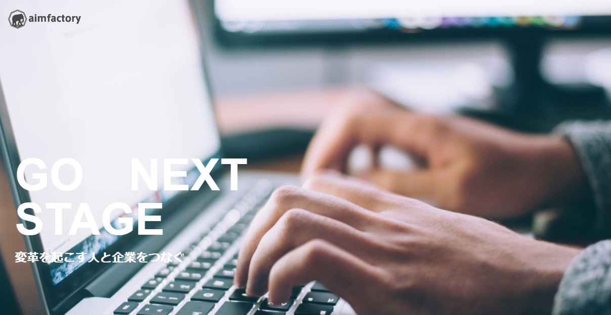 アイムファクトリー株式会社のアイムファクトリー株式会社サービス