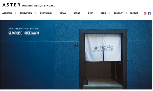 有限会社 中川正人商店のオフィスデザインサービスのホームページ画像