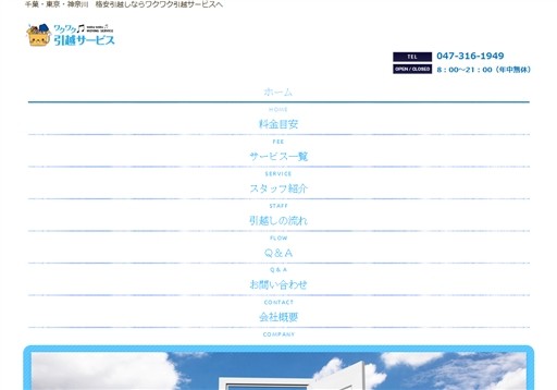 株式会社佐々木エンタープライズの株式会社佐々木エンタープライズサービス