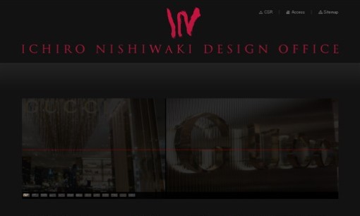 株式会社西脇一郎デザイン事務所の店舗デザインサービスのホームページ画像