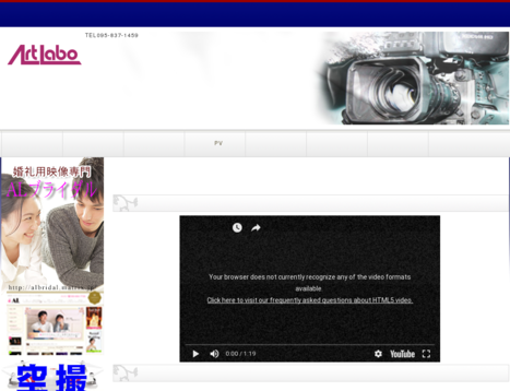 アートラボ株式会社のアートラボ株式会社サービス