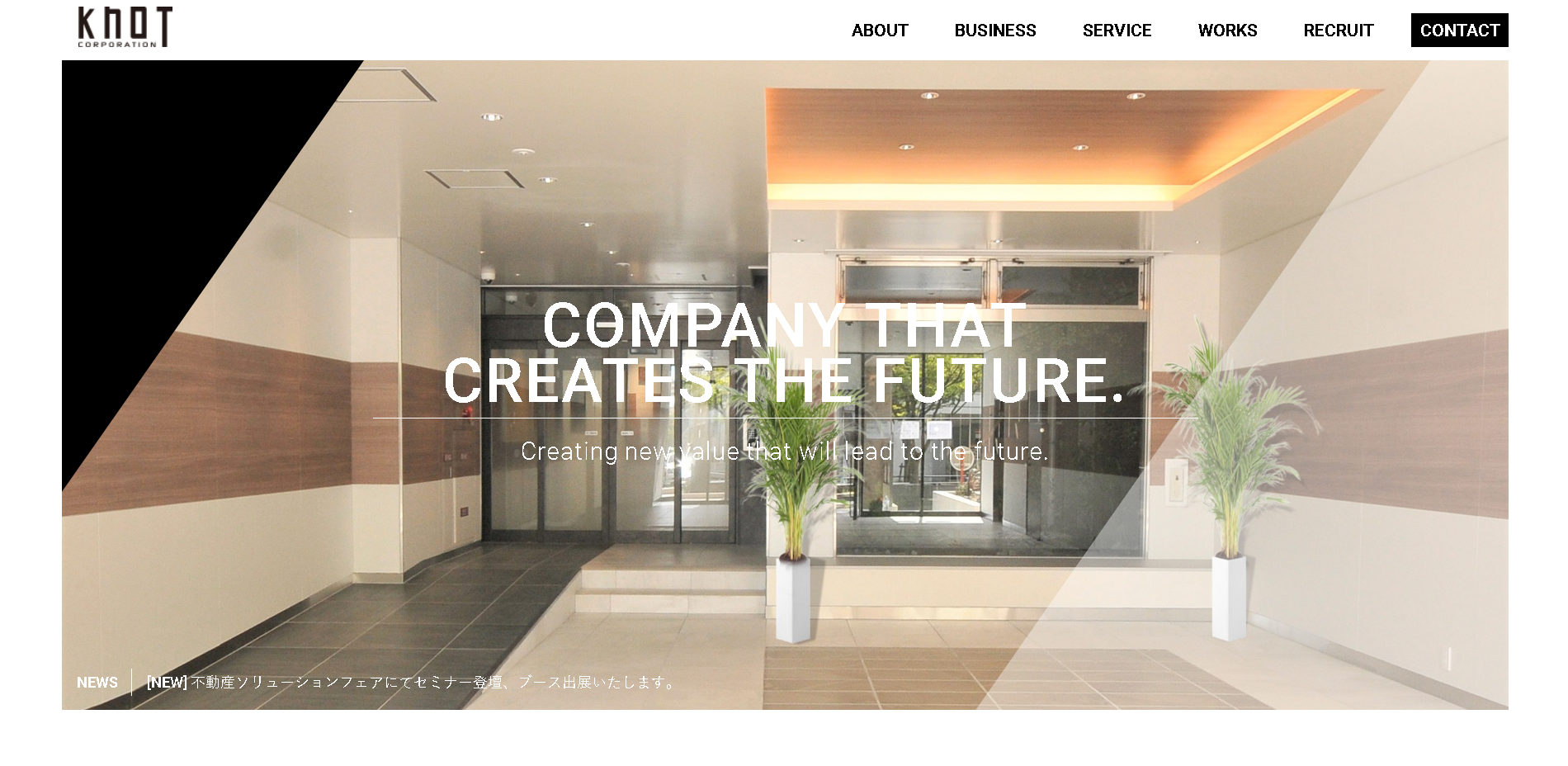 株式会社ノットコーポレーションの株式会社ノットコーポレーションサービス