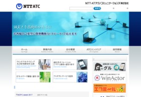 NTT-ATテクノコミュニケーションズ