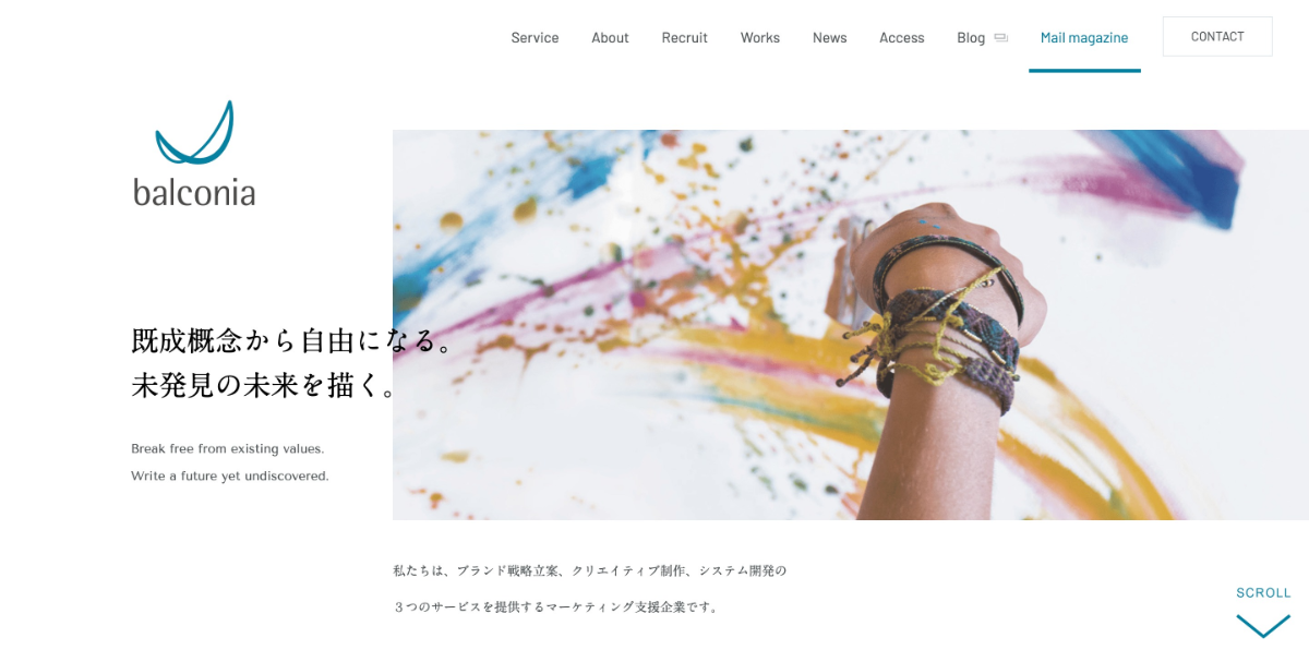 AMBL株式会社のAMBL株式会社サービス