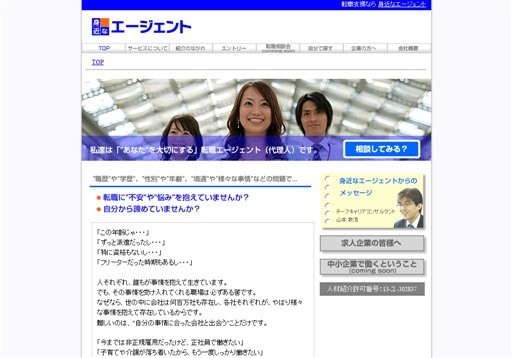 e-マネジメント株式会社のe-マネジメントサービス