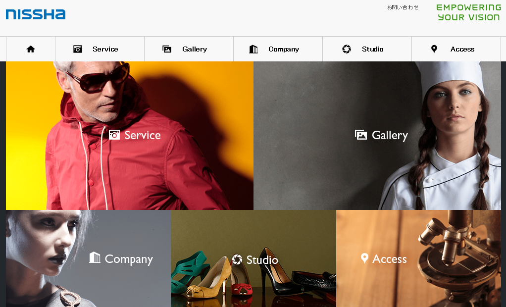 NISSHAエフエイト株式会社のNISSHAエフエイト株式会社サービス