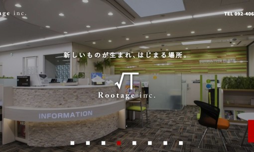 株式会社Rootageのオフィスデザインサービスのホームページ画像