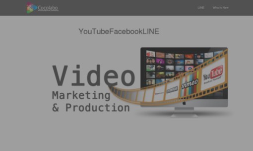 株式会社ココ・ラボの動画制作・映像制作サービスのホームページ画像