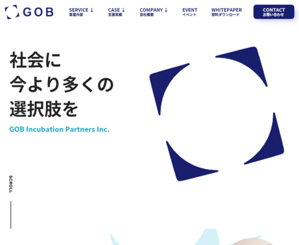 GOB Incubation Partners株式会社のGOB Incubation Partners株式会社サービス