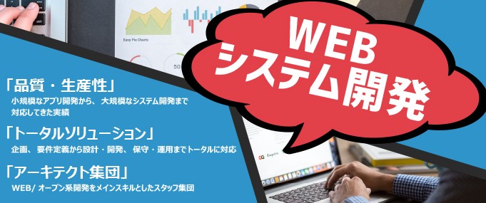 株式会社クルージスの株式会社クルージスサービス